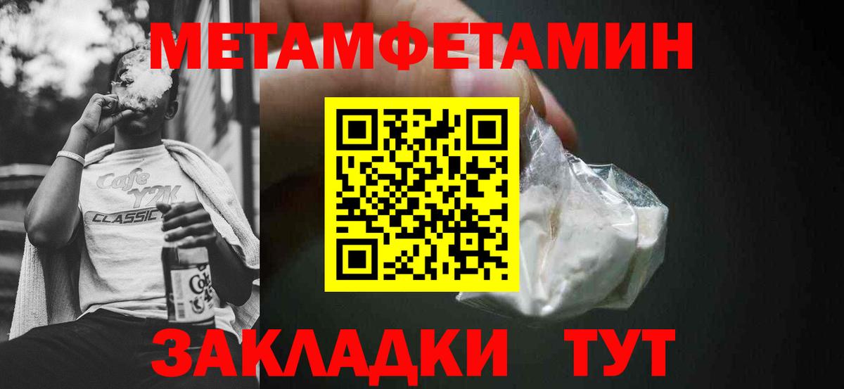 Amphetamine 98% Соль-Илецк