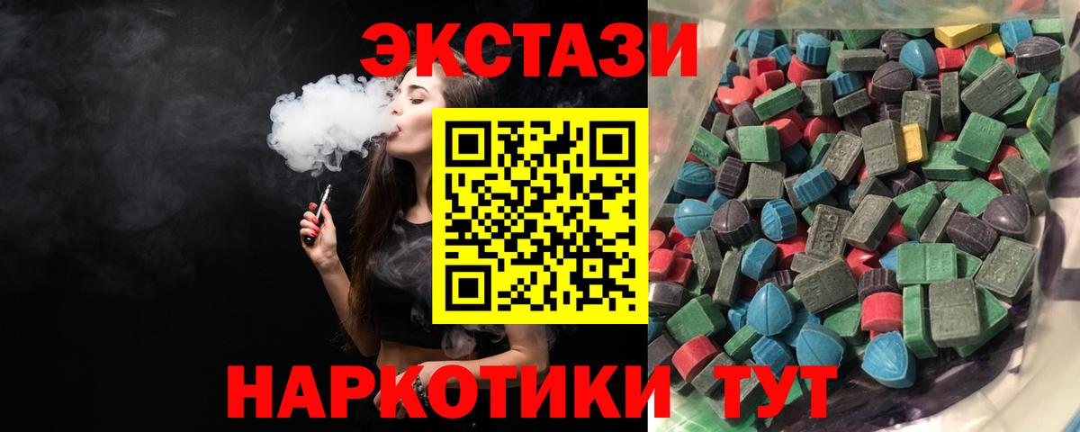 Ecstasy 250 мг  Экстази бентли  Вход с VPN    ссылка  Соль-Илецк  Ecstasy 