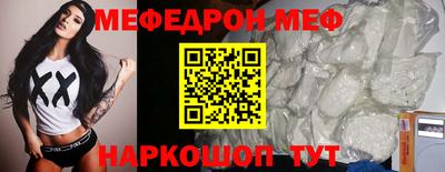 альфа пвп VHQ Нягань