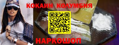 каннабис Партизанск