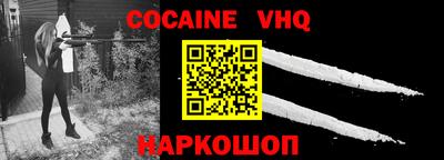 амф Обь