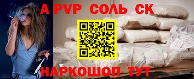 стаф Обнинск