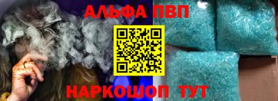 стаф Обнинск