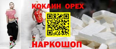 альфа пвп VHQ Нягань