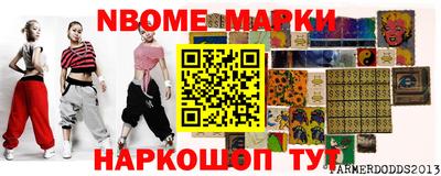 амф Обь