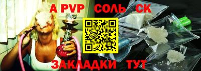 стаф Обнинск
