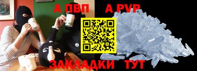 амф Обь