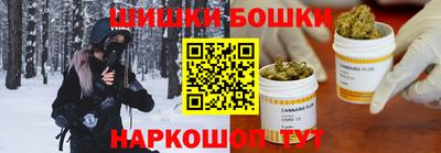 марки nbome Первоуральск