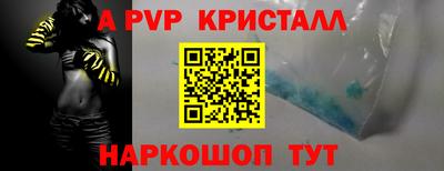 амф Обь