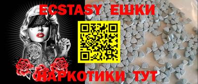 альфа пвп VHQ Нягань