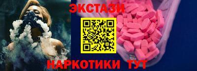 амф Обь