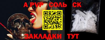 стаф Обнинск