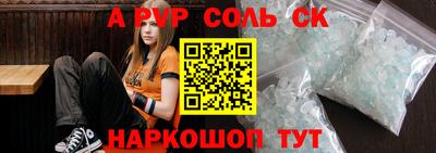 стаф Обнинск