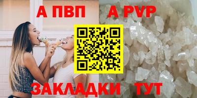 стаф Обнинск