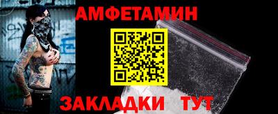 амф Обь