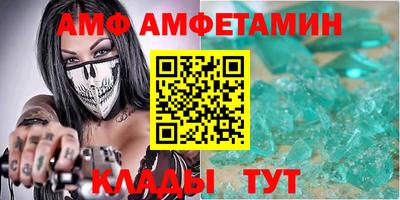 альфа пвп VHQ Нягань