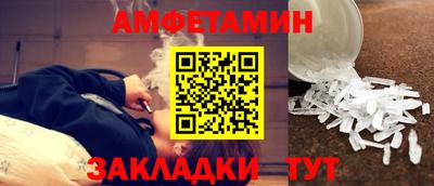 альфа пвп VHQ Нягань