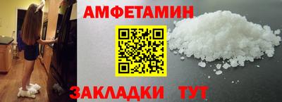 стаф Обнинск