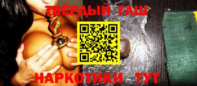 каннабис Партизанск