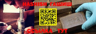 альфа пвп VHQ Нягань