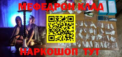 стаф Обнинск