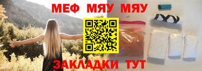 альфа пвп VHQ Нягань