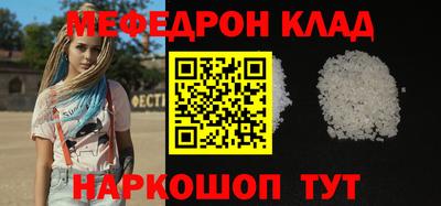 стаф Обнинск