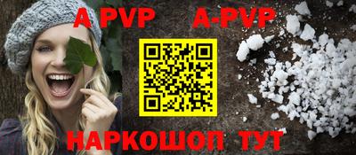 стаф Обнинск