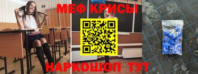альфа пвп VHQ Нягань