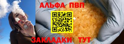 амф Обь