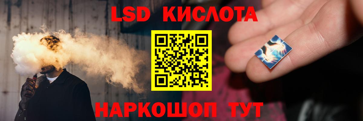 Соль-Илецк  Лсд 25 экстази кислота  Лсд 25 экстази ecstasy  hydra   Вход с VPN 