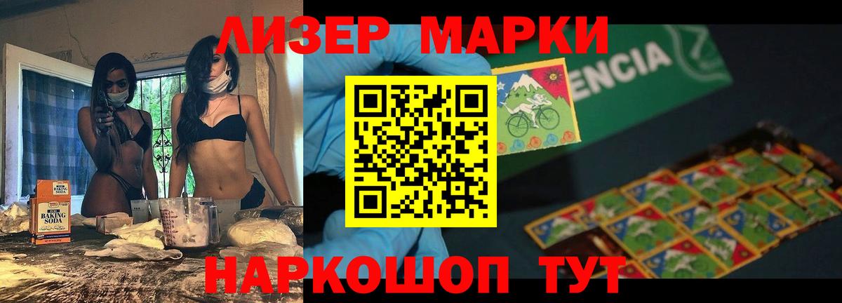LSD-25 экстази кислота Соль-Илецк