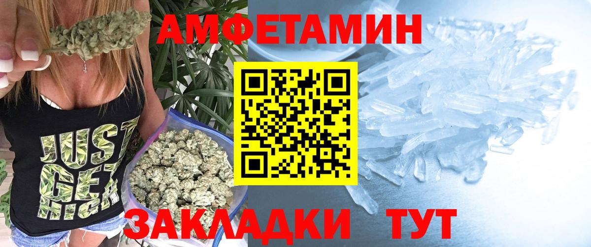 Метамфетамин витя Соль-Илецк